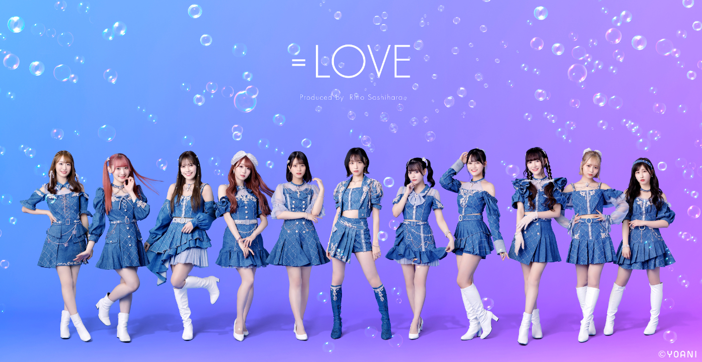 ラブ(LOVE)｜ホットペッパービューティー