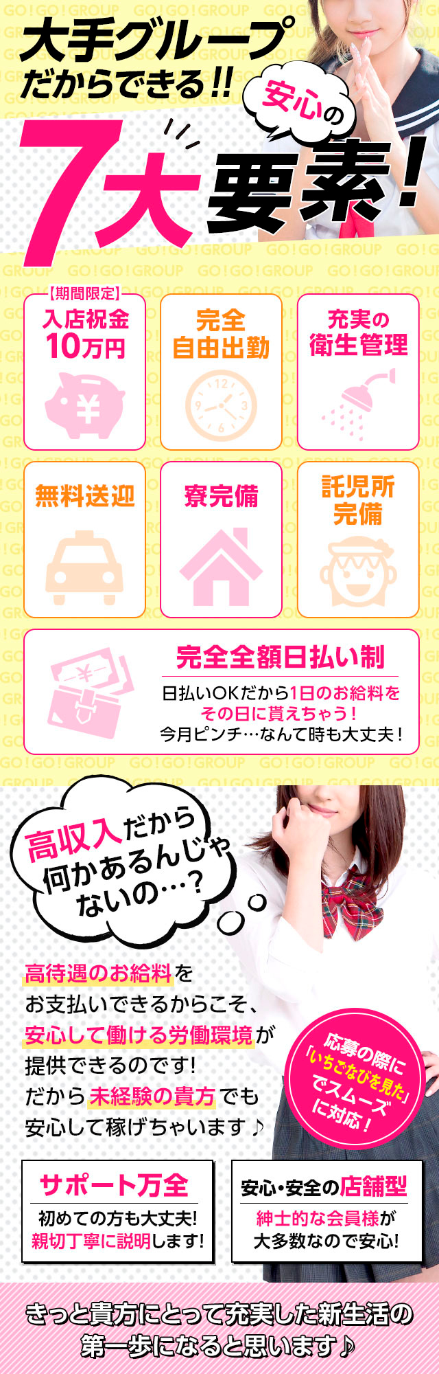 電車でgo！！ 公式サイト｜株式会社タイトー -