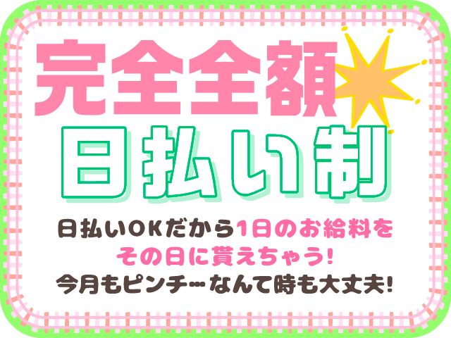 イコマ師匠 『俺の旅』シリーズ編集長 著書『フーゾクの現代史』発売中！