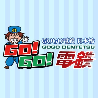 GOGO電鉄堺東店の口コミ！風俗のプロが評判を解説！【堺ピンサロ】 | Onenight-Story[ワンナイトストーリー]