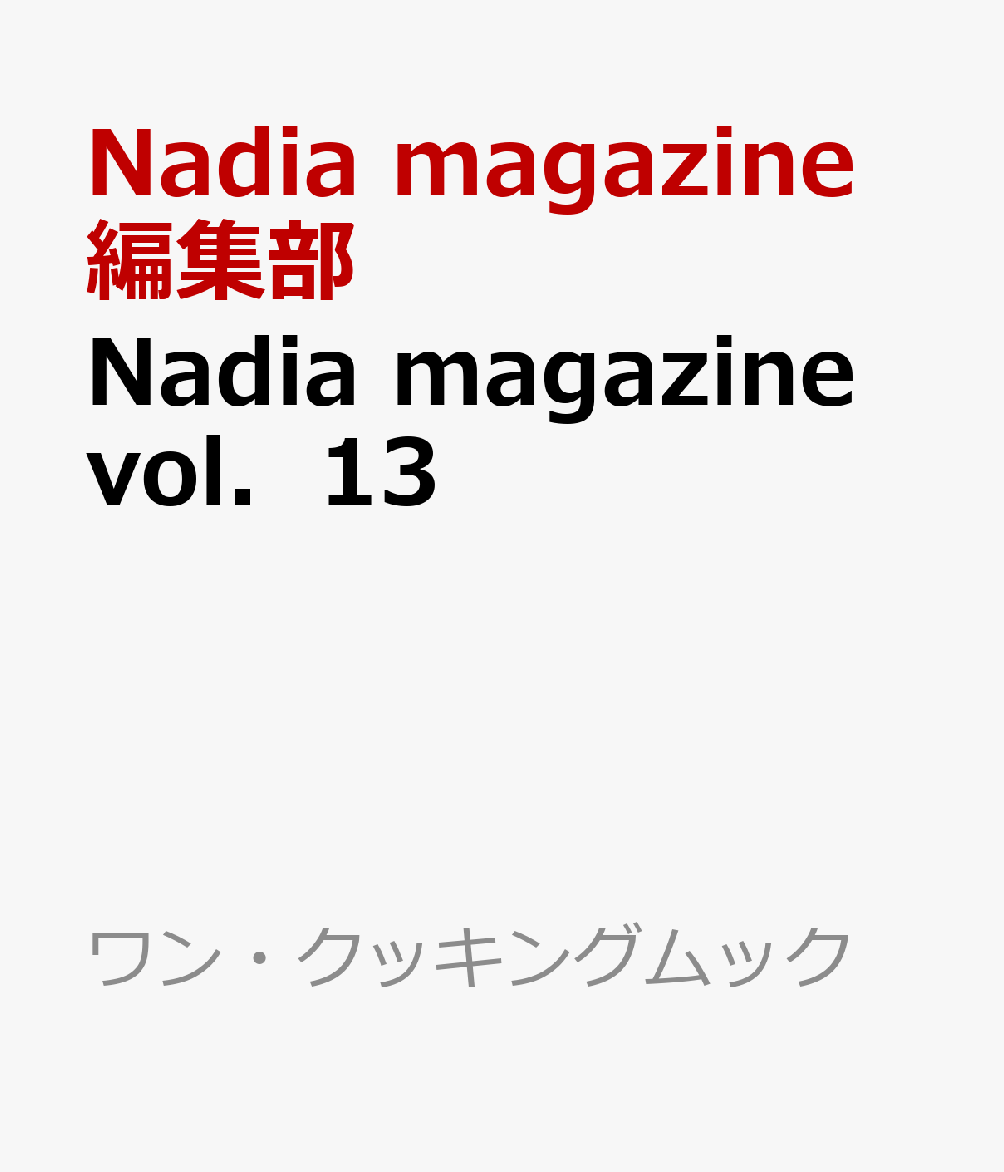 ホームズ】ナディア(京都市下京区)の賃貸情報