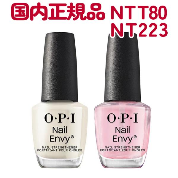 ロサンゼルス発・OPI(オーピーアイ)、星座の土、風、火、水 からインスパイアされた12色！秋コレクション「OPI Big Zodiac Energy