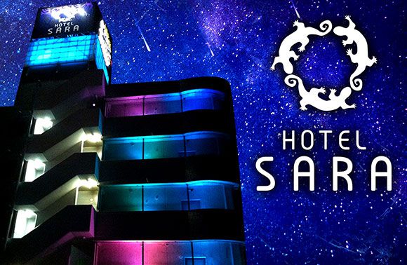 埼玉県 八潮市 HOTEL SARA