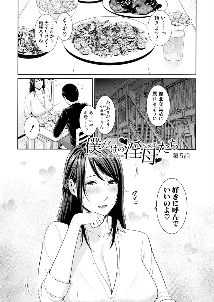 すぐにイっちゃう雑魚マンコ彼女に失神寸前までピストンしてみた