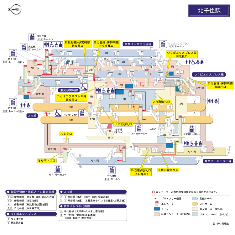 2015年2月16日ＴＸ北千住駅朝ラッシュ時利用状況調査 - おきらく娯楽工房